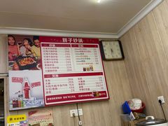 -南湖胖子砂锅(南湖店)