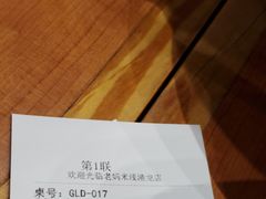 -老妈米线(港龙店)