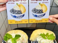 -芈重山老火锅(广州首店)