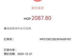 -mezza9 Macau(澳门君悦酒店)