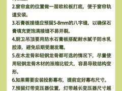 -京东家装(昆明总店)
