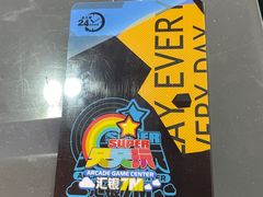 -天天玩X秋葉原日系动漫游戏中心