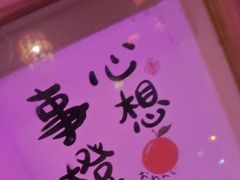 -民谣未来吧