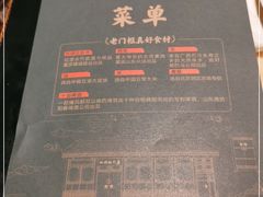 -清真·老门框爆肚涮肉·中华老字号(丰管路店)