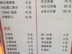 -嘎嘎鸭下巴·爆辣干锅(明教寺店)