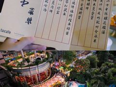 -广州香格里拉酒店