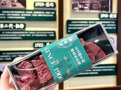-孙庆海腊牛肉店(大皮院店)