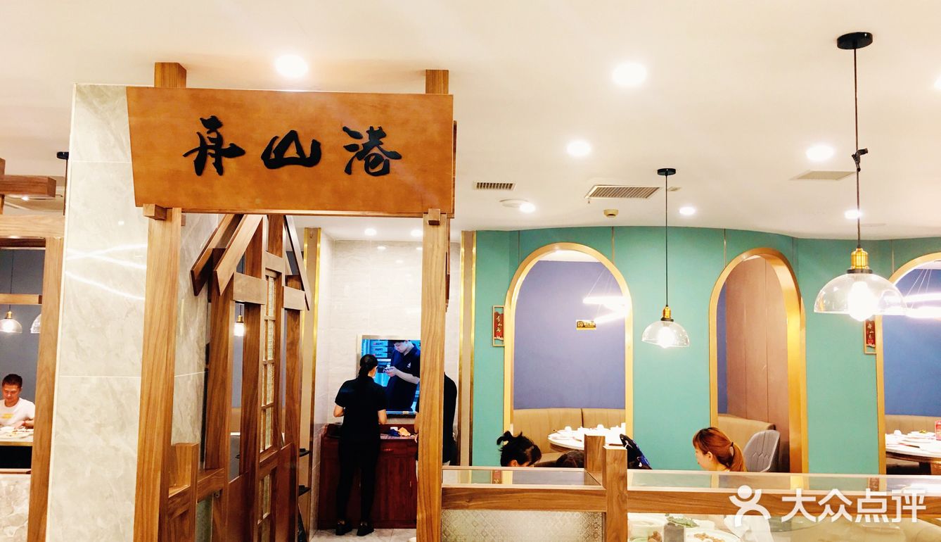 魔都吃海鲜到海都湾海鲜加工坊
