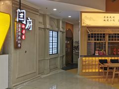 -万达广场(济南魏家庄店)