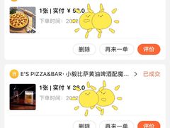 -大象厨房(重庆道店)