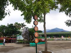 -盈香心动乐园