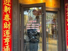 -老半斋(福州路店)