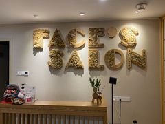 -FACE·日本小颜美容整骨(福田店)