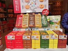 -嘉华鲜花饼·现烤(昆明老街店)