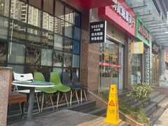 -Me&Joe意大利面·珍珠奶茶(鲁班路店)