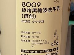 -喜茶(慈溪银泰城店)