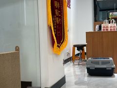 -荔康动物医院(康王北路店)