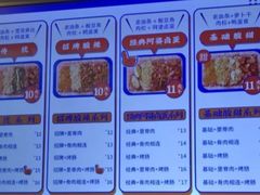 -朱记小眼镜蒸饭(新街口店)