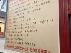 -头卡子工农兵粉店(黄兴北路店)