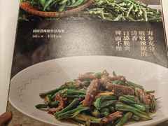 -贡宴盐帮菜自贡驻京联络处餐厅
