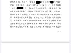 -天鹅到家·保姆月嫂育儿嫂(南开店)