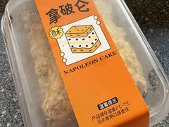 -爱德顺糕点食屋(利民道店)