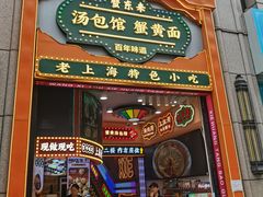 -南京路步行街