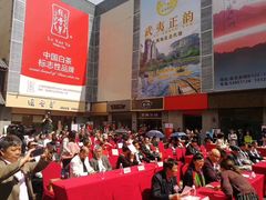 -莲花茶都(莲花路店)