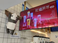 -茶百道(昌里路店)