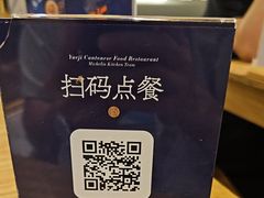 -粤集·手工粤菜(皇庭广场店)