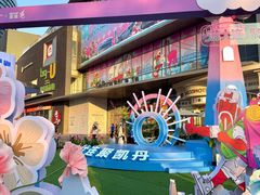 -大连凯丹广场