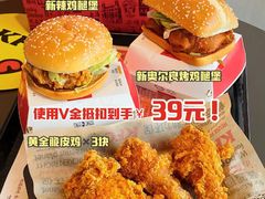 -肯德基(中纬店)