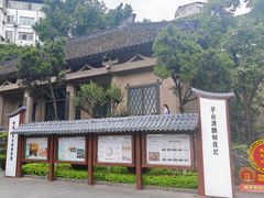 -中国酒文化城