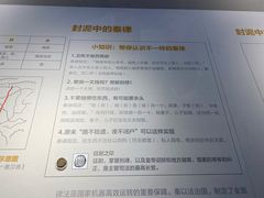 -西安唐皇城墙含光门遗址博物馆