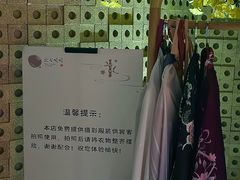 -北方暖暖温泉洗浴(沈阳北站店)
