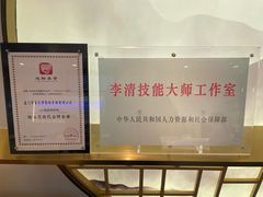 -李清佛跳墙|福建省十大名厨之首(后江埭店)