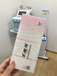 -禾美嘉医疗美容