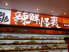 门面-热辣宗师·串串火锅(万达金街店)
