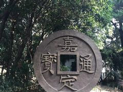 -汇龙潭