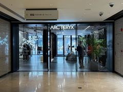 -ARC'TERYX始祖鸟(北京王府中环店)