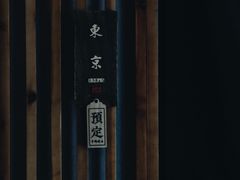 -石葵(锦业时代店)