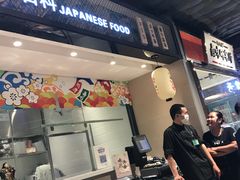 门面-盒马鲜生(曜一城店)