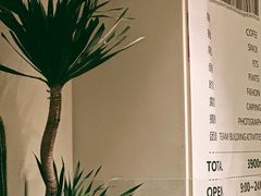 -J Create城市露营咖啡·简餐·宠物(上海动物园店)