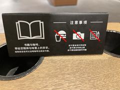 -茑屋书店(天目里店)
