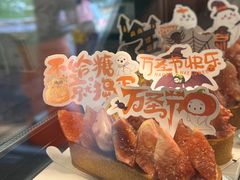 -Money Shops(愚园路店)