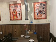 -胡同泥炉烤肉(总店)