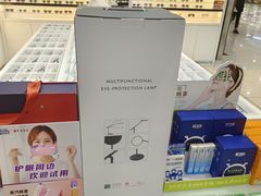 -宝岛眼镜(慈溪大润发店)