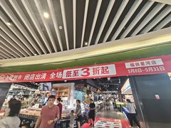 -百佳永辉超市(福田星河店)