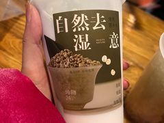 -炖物24章·顺时轻养茶(杭州大厦店)