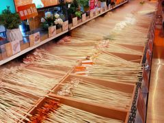 -串一火锅(赛格国际购物中心店)